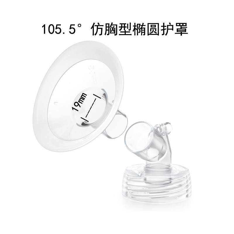 19mm小白圈+分体喇叭罩.jpg