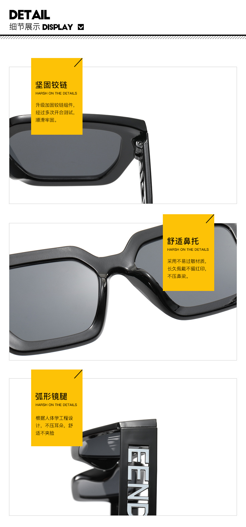 优质太阳镜细节图.jpg