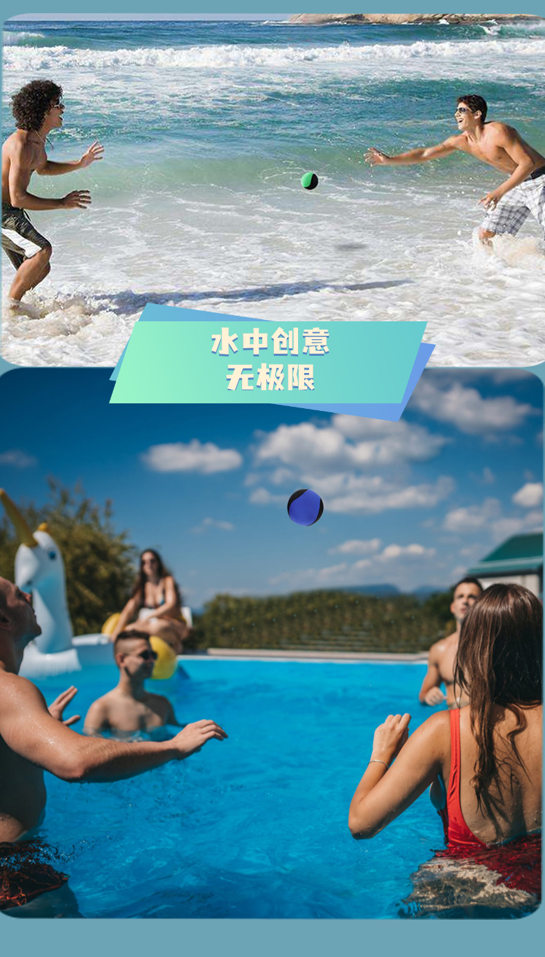 TPR水上弹跳球