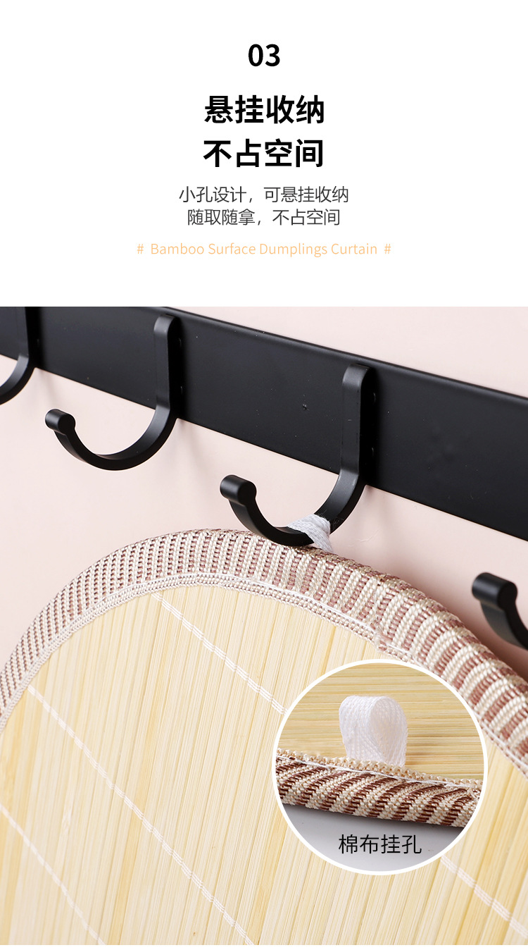 饺子帘_05.jpg