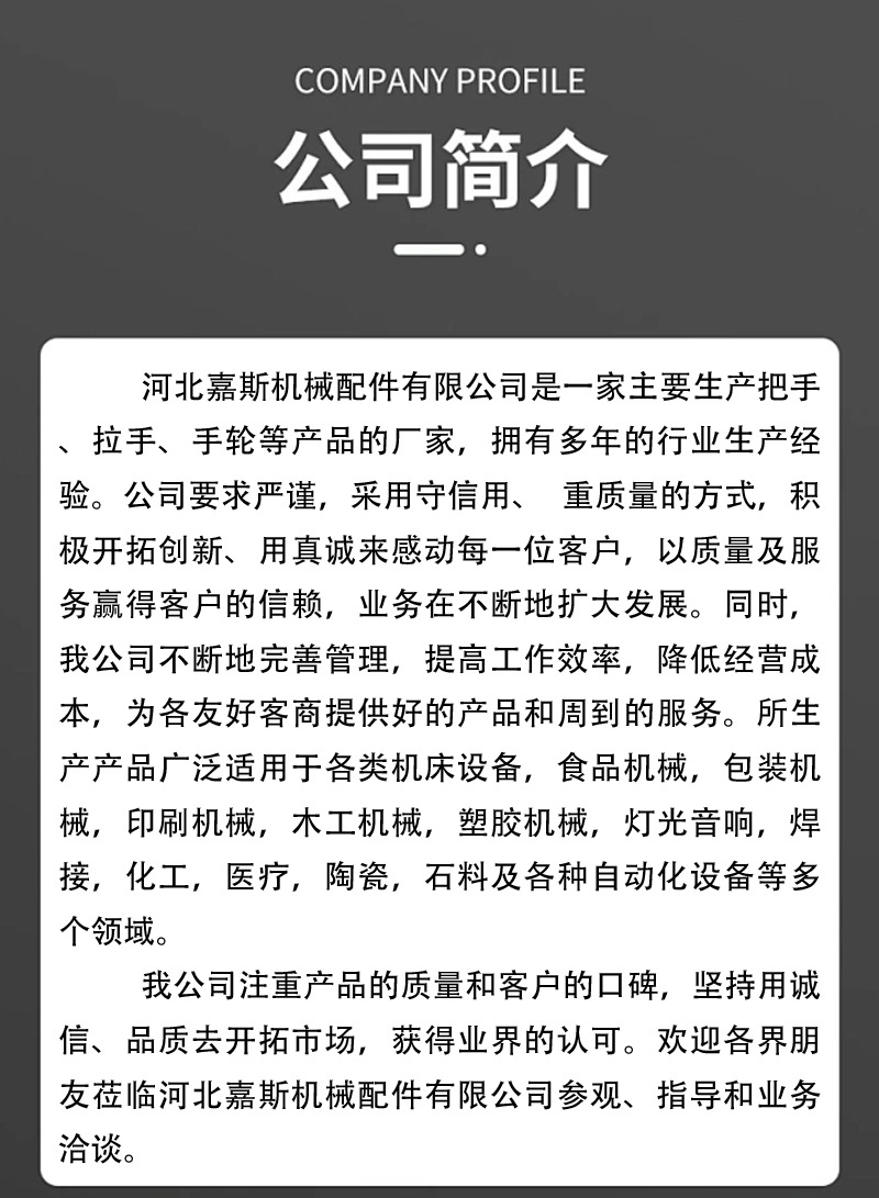铝合金-不锈钢拉手_15.jpg