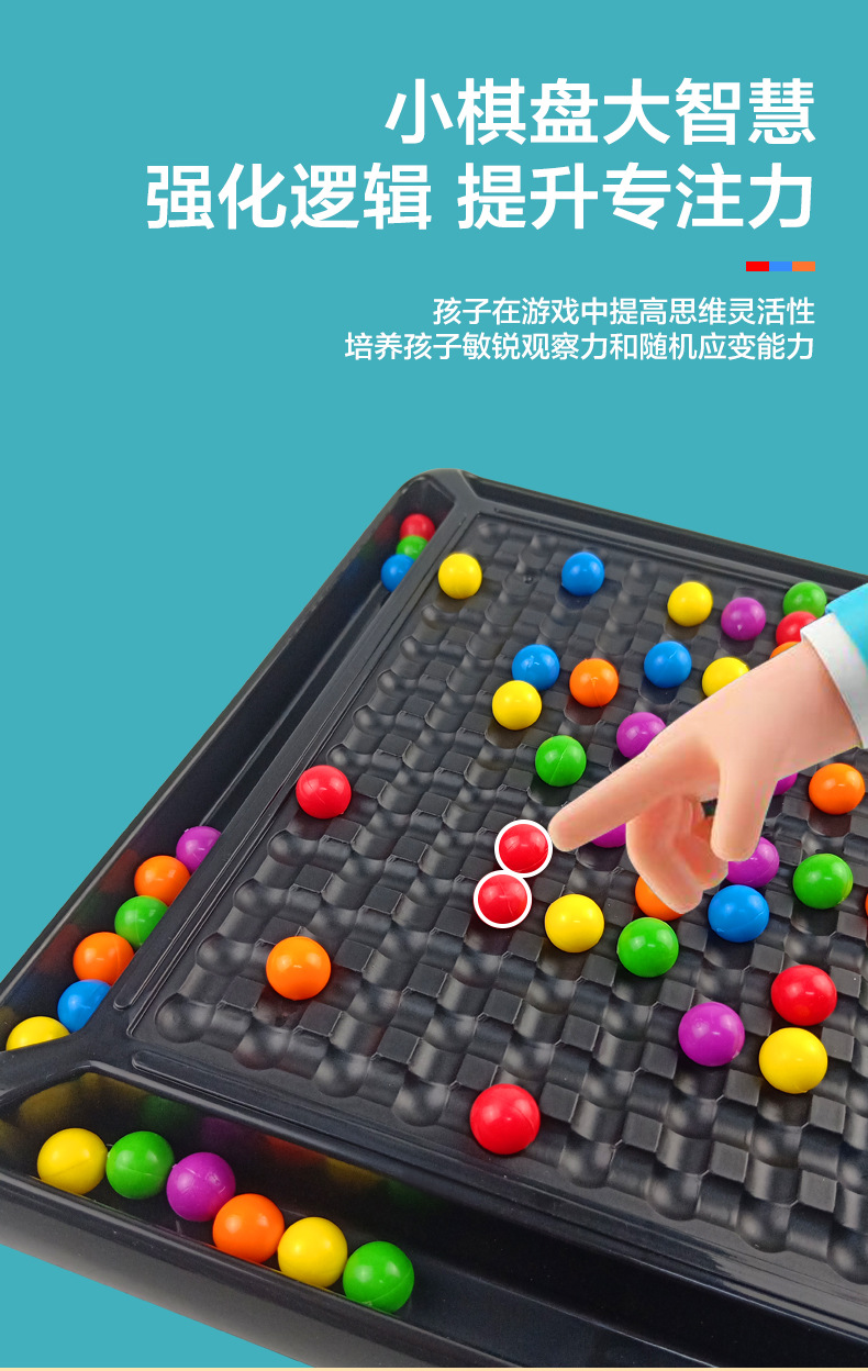 消消乐_05.jpg