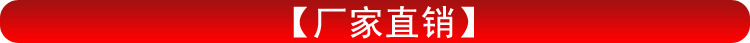 厂家直销