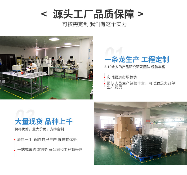 详情页_19.jpg