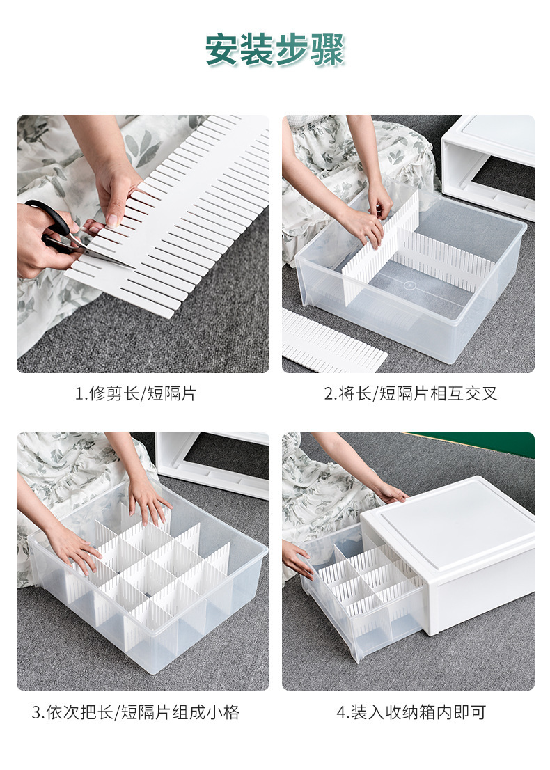 收纳箱2_16