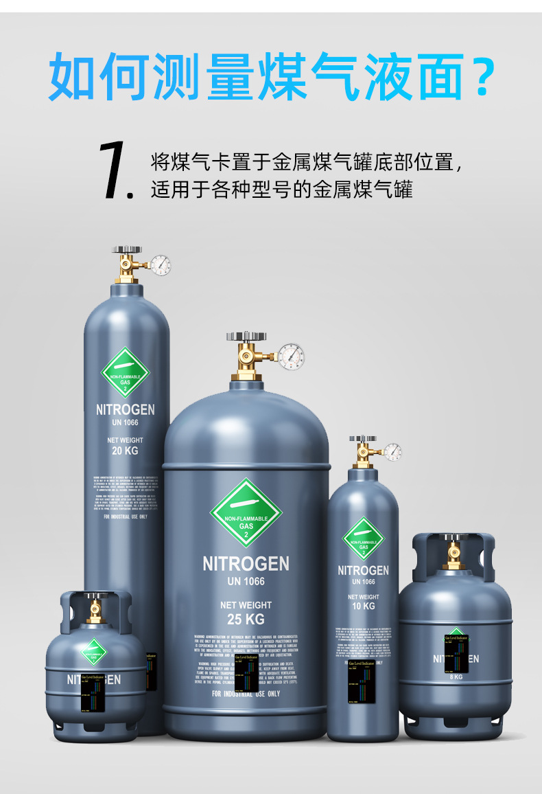 煤气_05.jpg