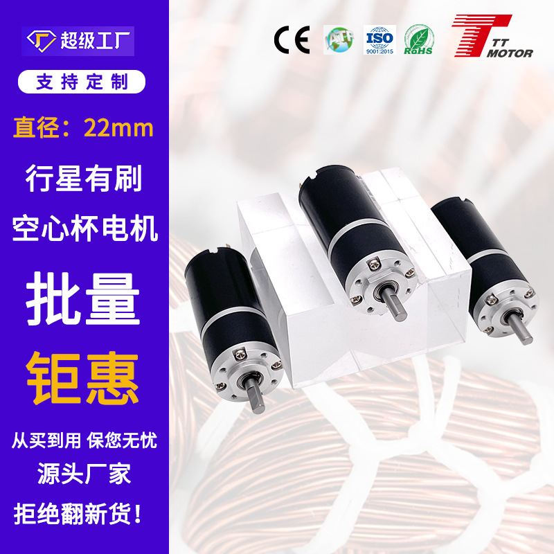 GMP22-TDC2230-3.jpg