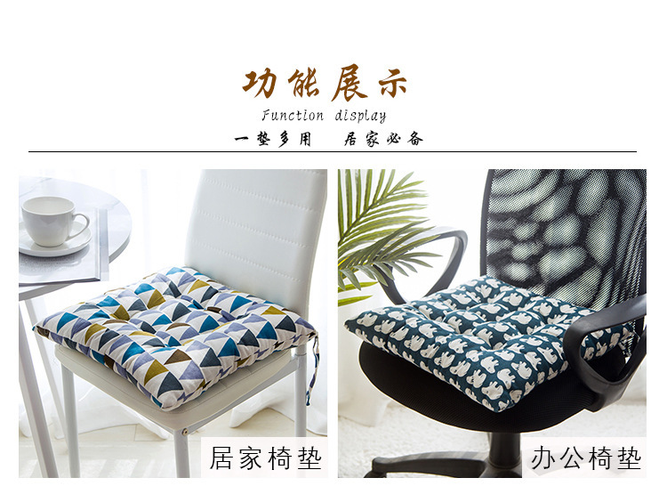 九股坐垫3.jpg?x-oss-process=image/format,png