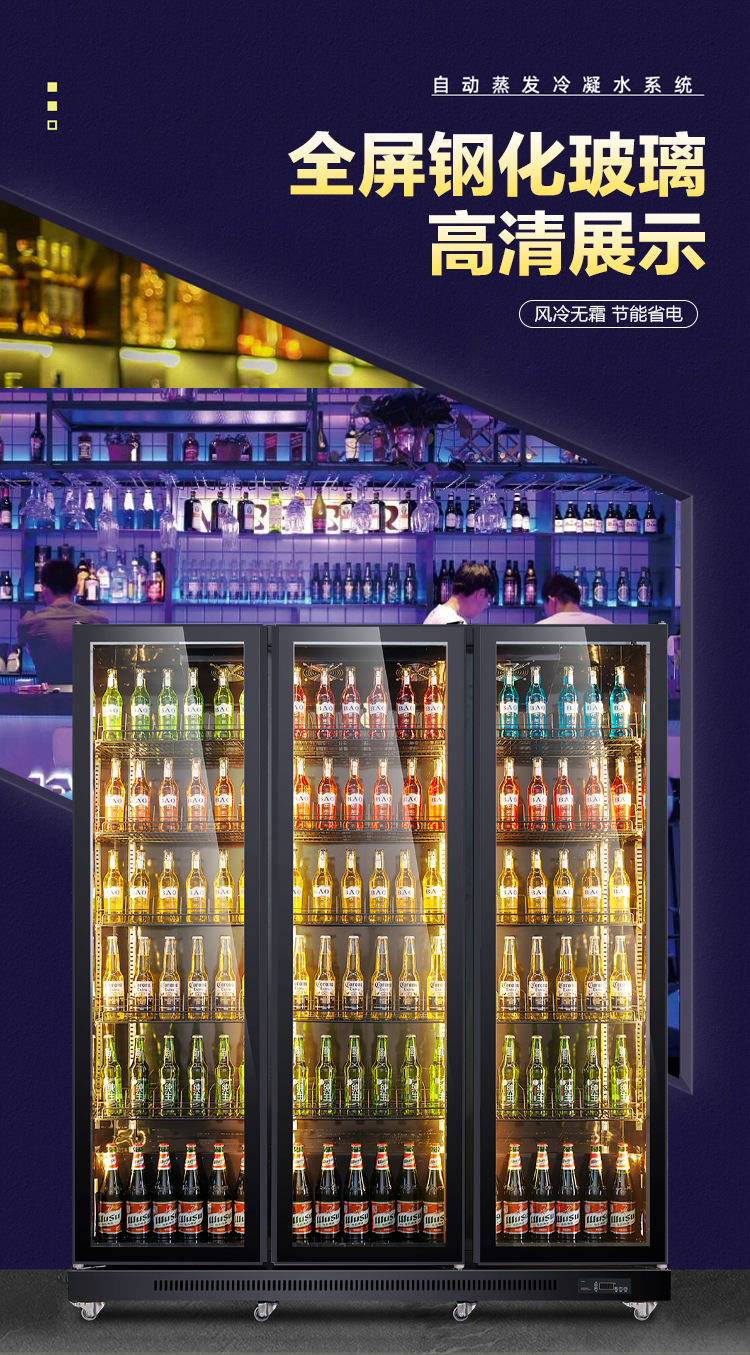 啤酒展示柜2_02
