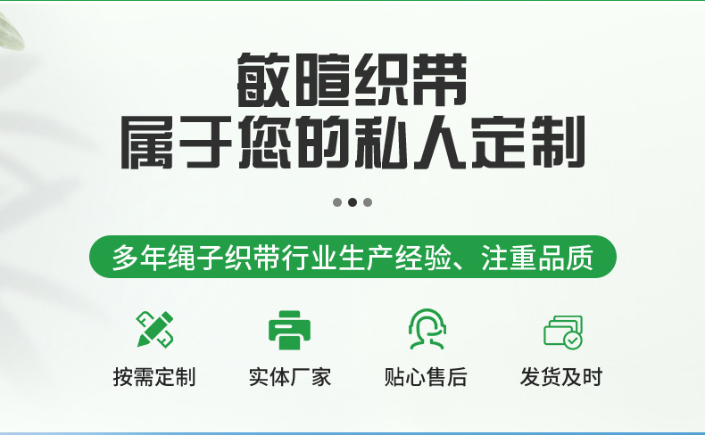 七芯编织户外伞绳详情_02