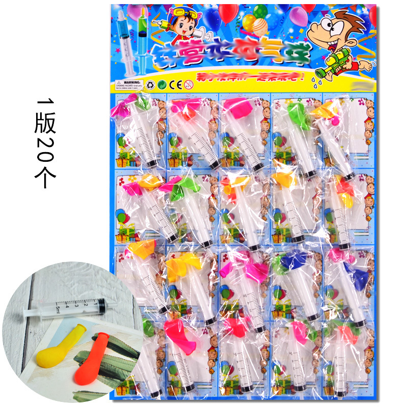 小针筒1阿里