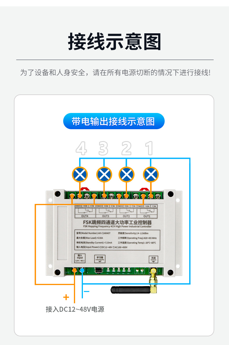 AK-C240407+AK-K250813详情页_15.jp