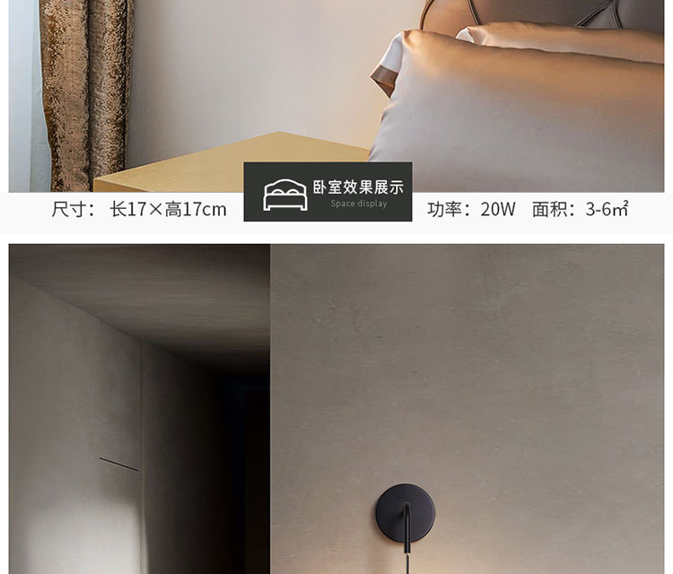B3004壁灯详情_07.jpg