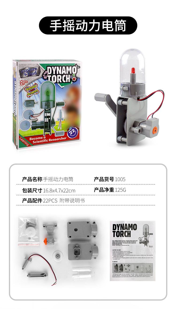 环保科学系列_16.jpg