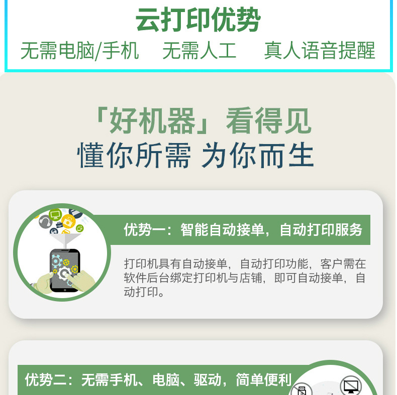 详情页_04.jpg