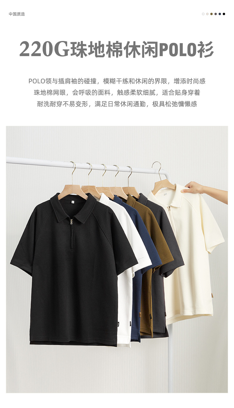 半拉链短袖t恤POLO衫 (1).jpg
