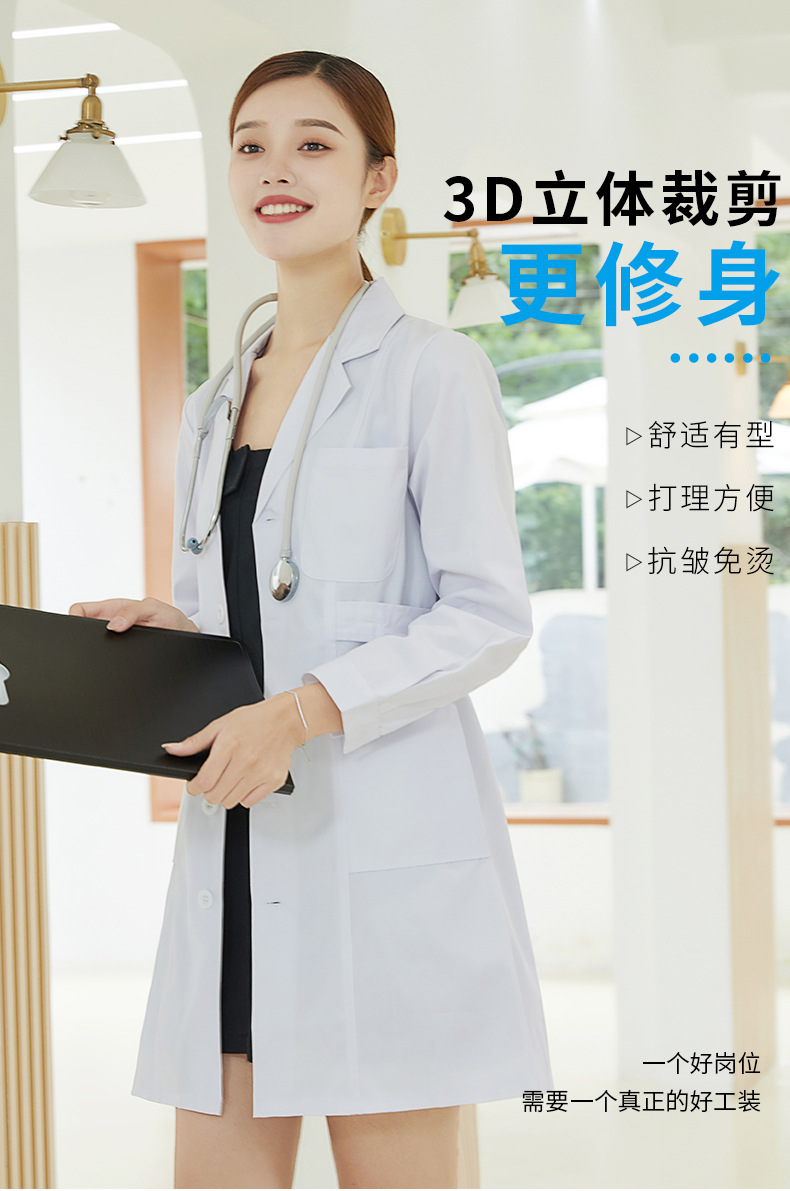 薄款白大褂供货_03.jpg