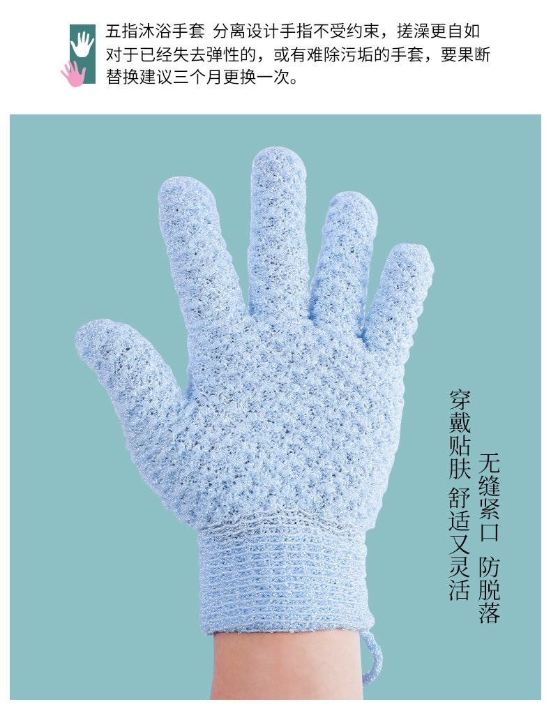 搓澡手套详情_08.jpg