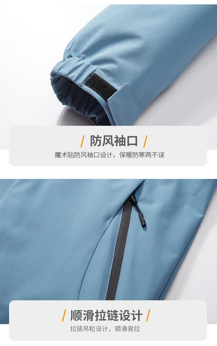 冲锋衣_23