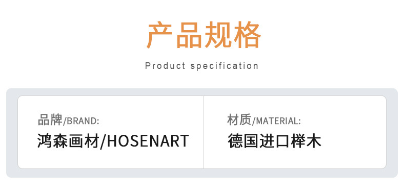 6款桌面小画架详情_03