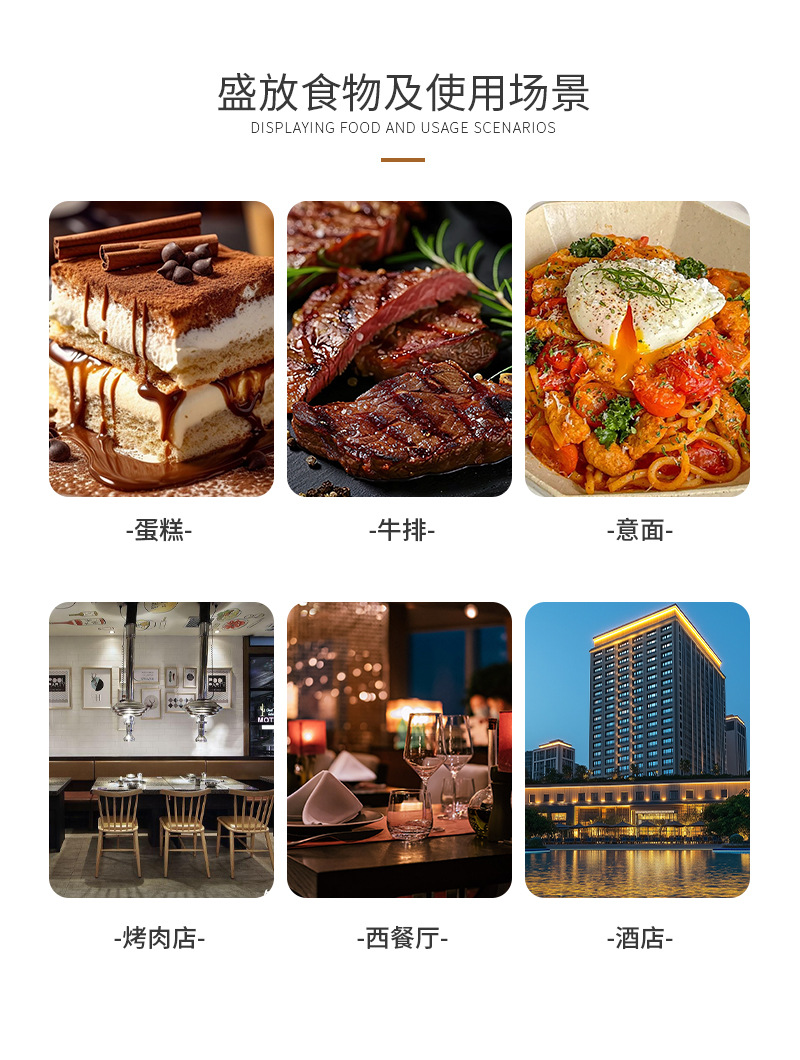 详情切片_14.jpg