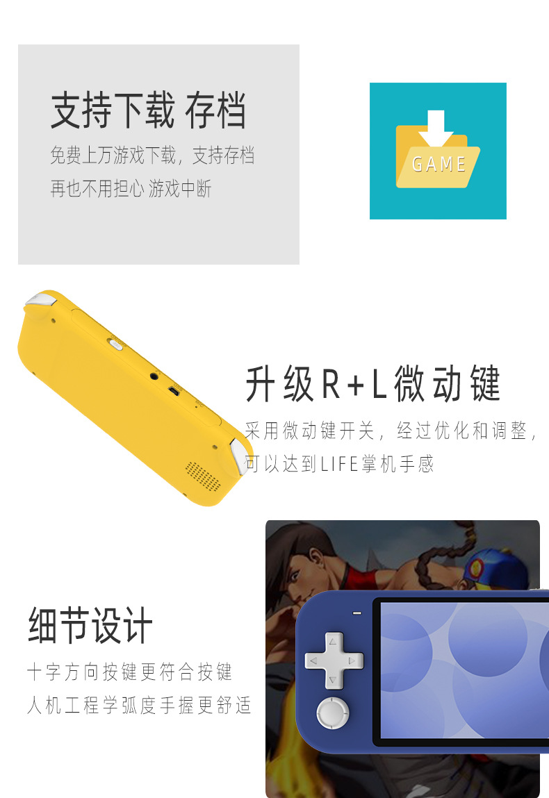 跨镜X20 MINI迷你PSP掌上游戏 儿童怀旧