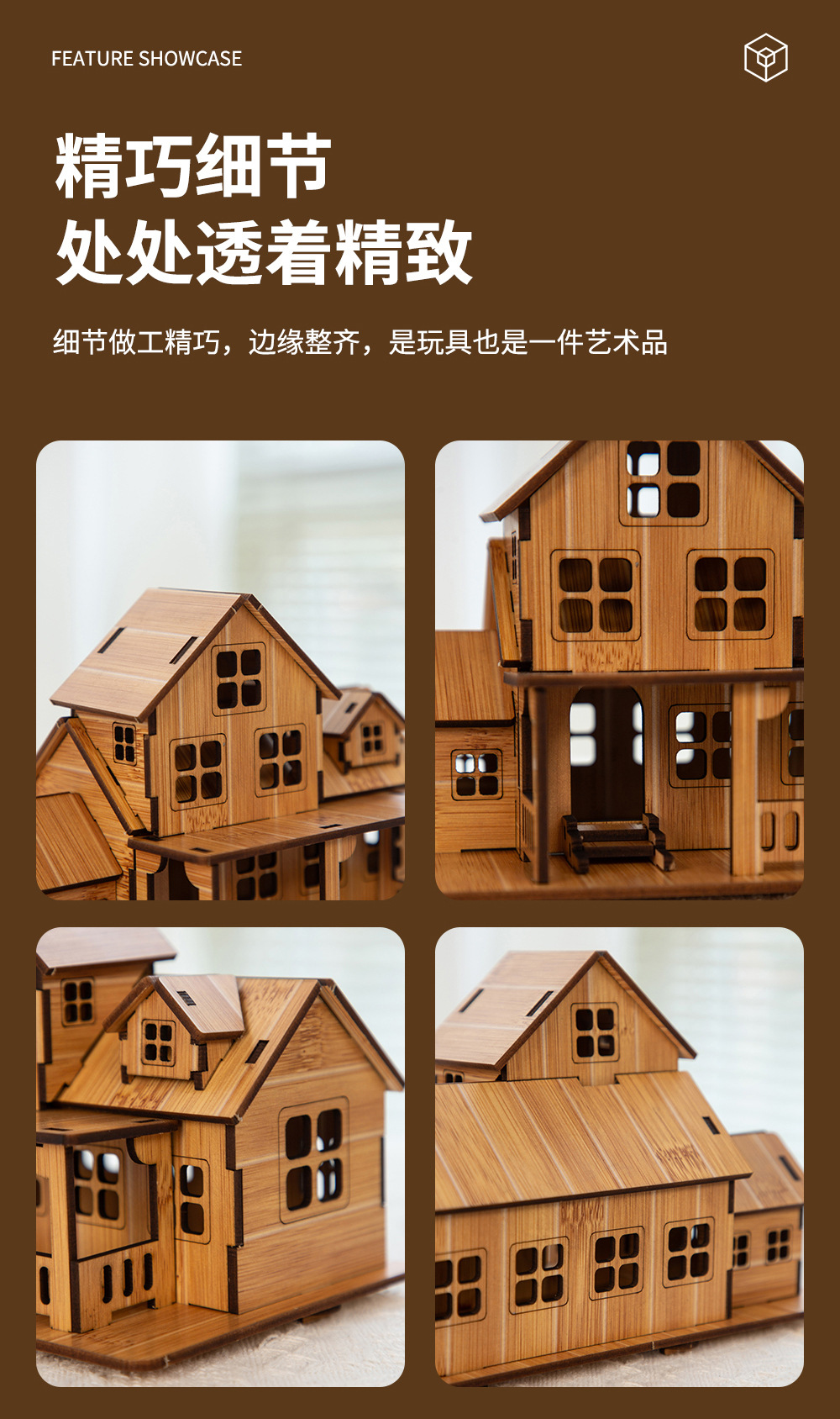 温馨小屋_07.jpg