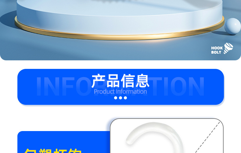 羊眼钉杯钩灯钩_详情_03.jpg