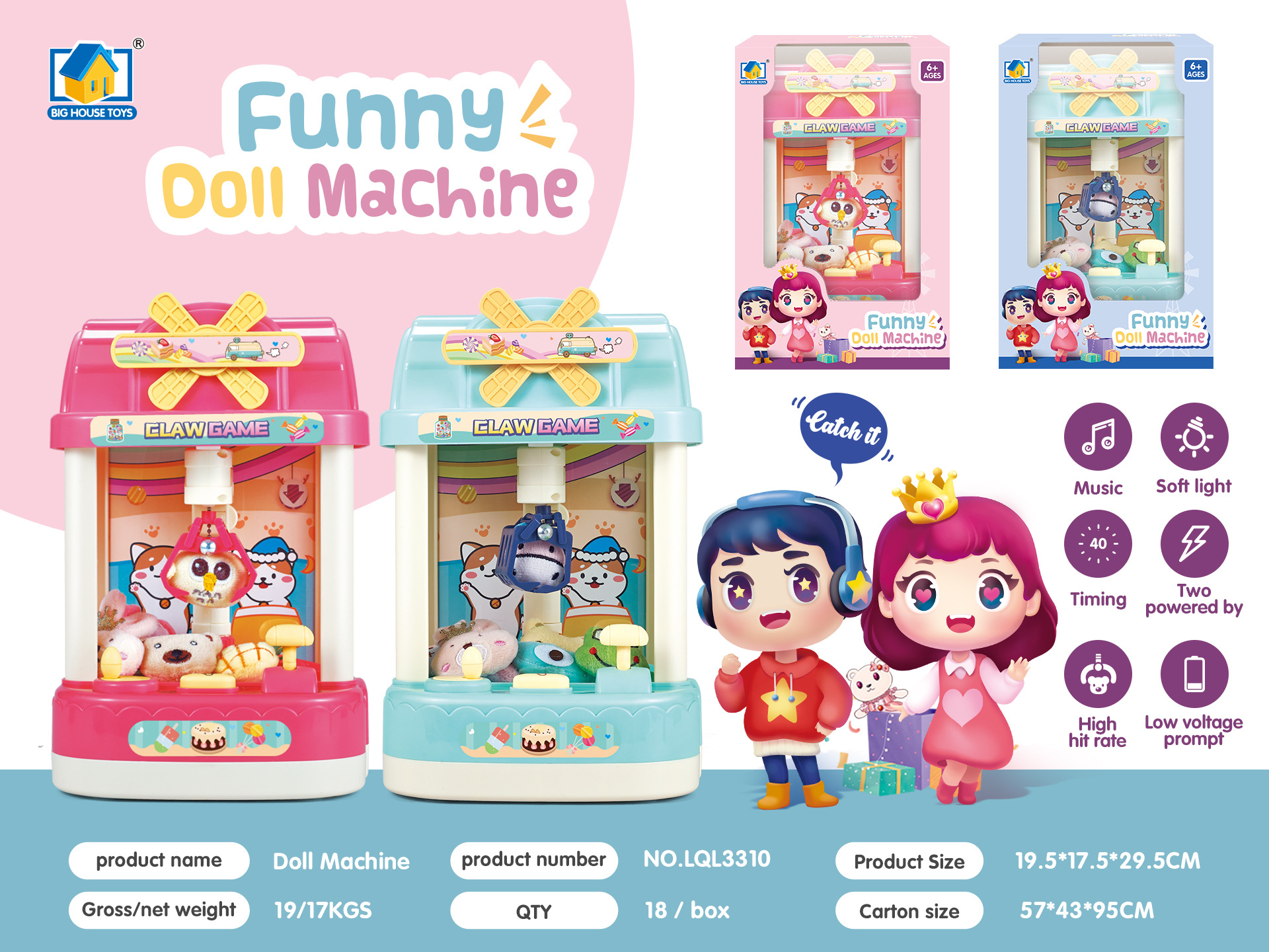 LQL 3310 新彩盒.jpg