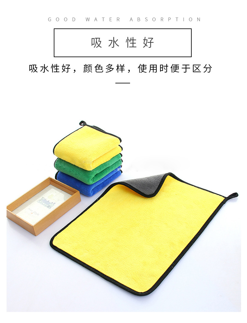 珊瑚绒洗车巾综合_10.jpg