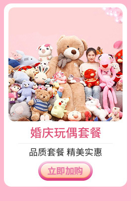 公仔金太阳关联_11