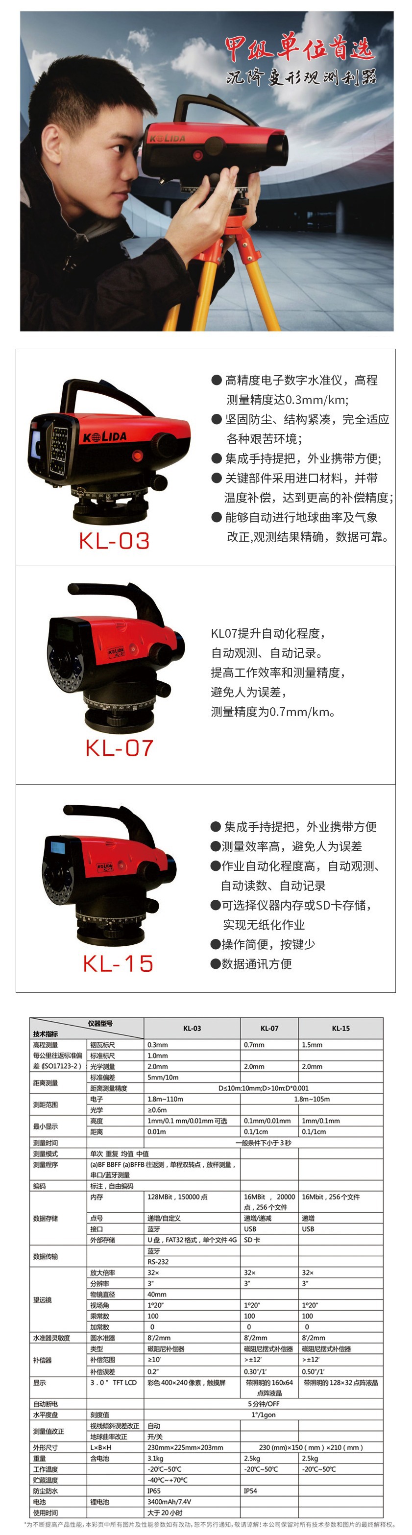 KL详情-1.jpg