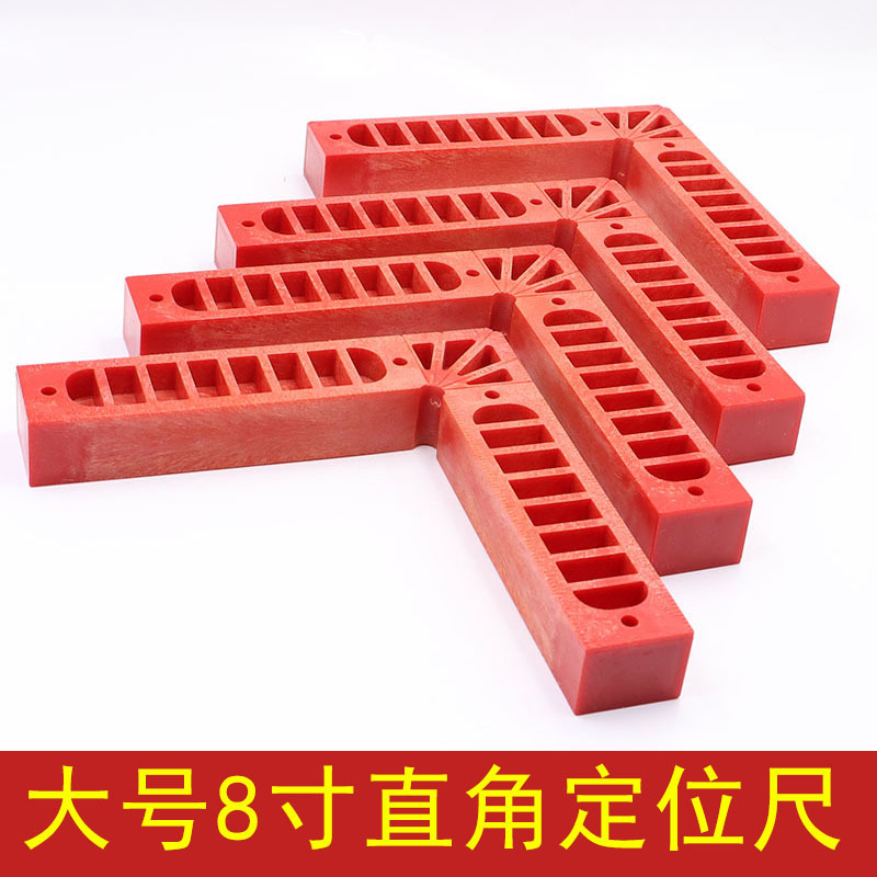 D－8寸直角定位尺主图－2.jpg