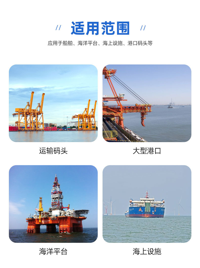 青岛中海航船舶用品有限公司详情页_05