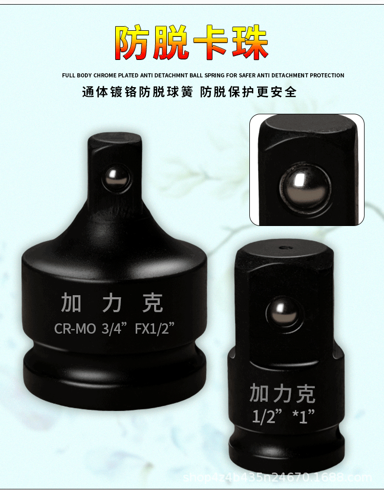详情页_07.gif