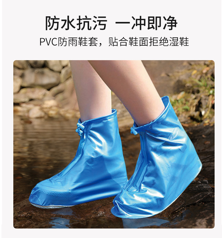 PVC雨鞋套详情页_05.jpg