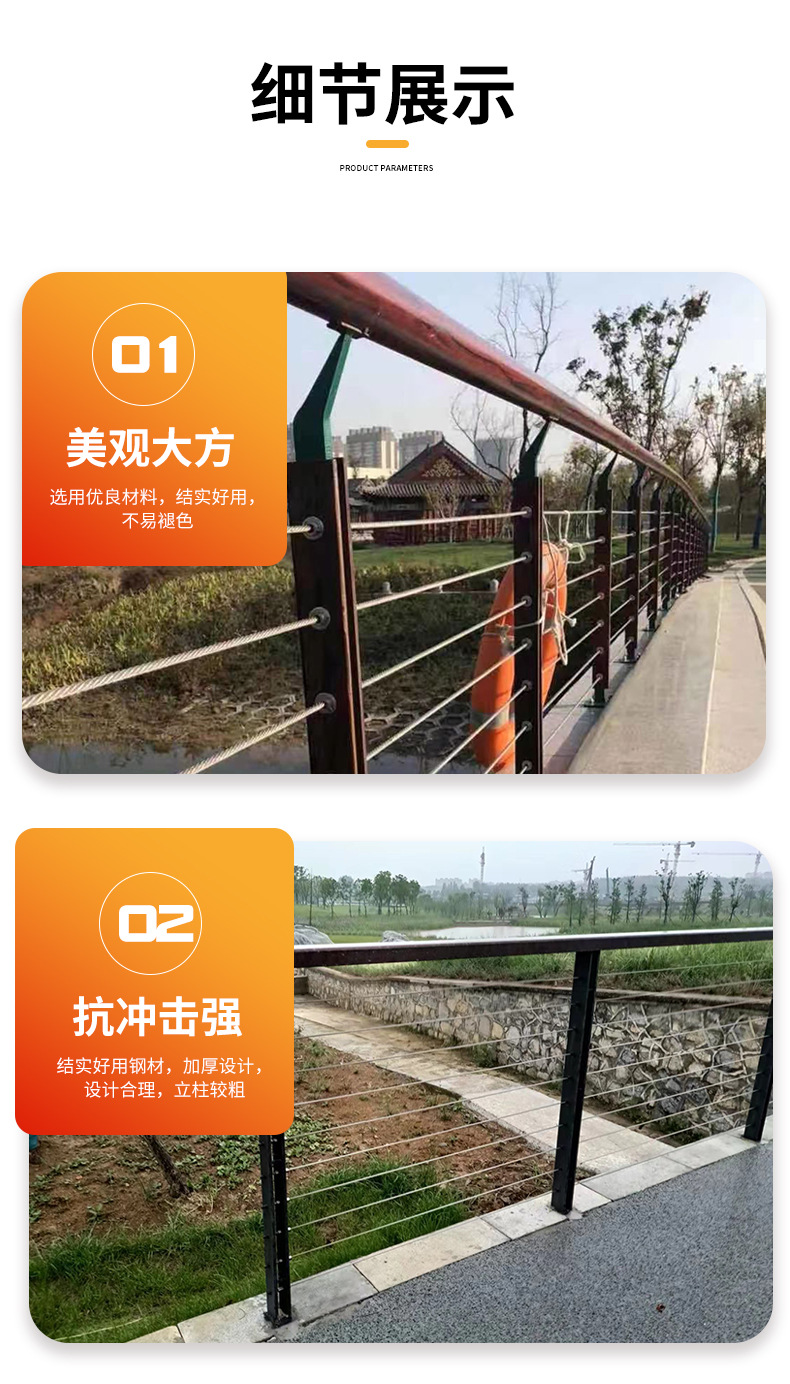 钢丝绳护栏-详情页_03.jpg