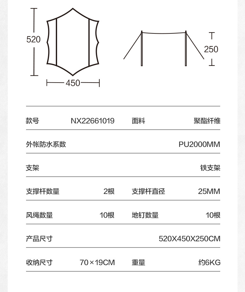 详情图片_16.jpg