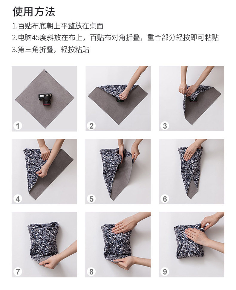 百贴布_06