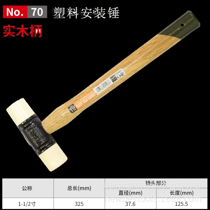 SKU_04_橡胶锤1-1 2_