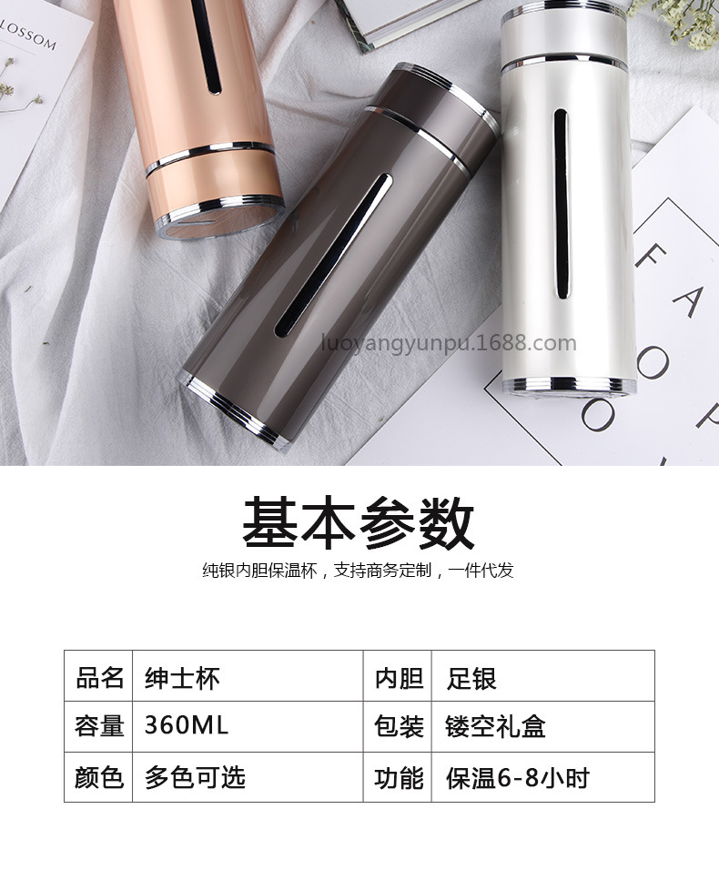 绅士杯_03.jpg