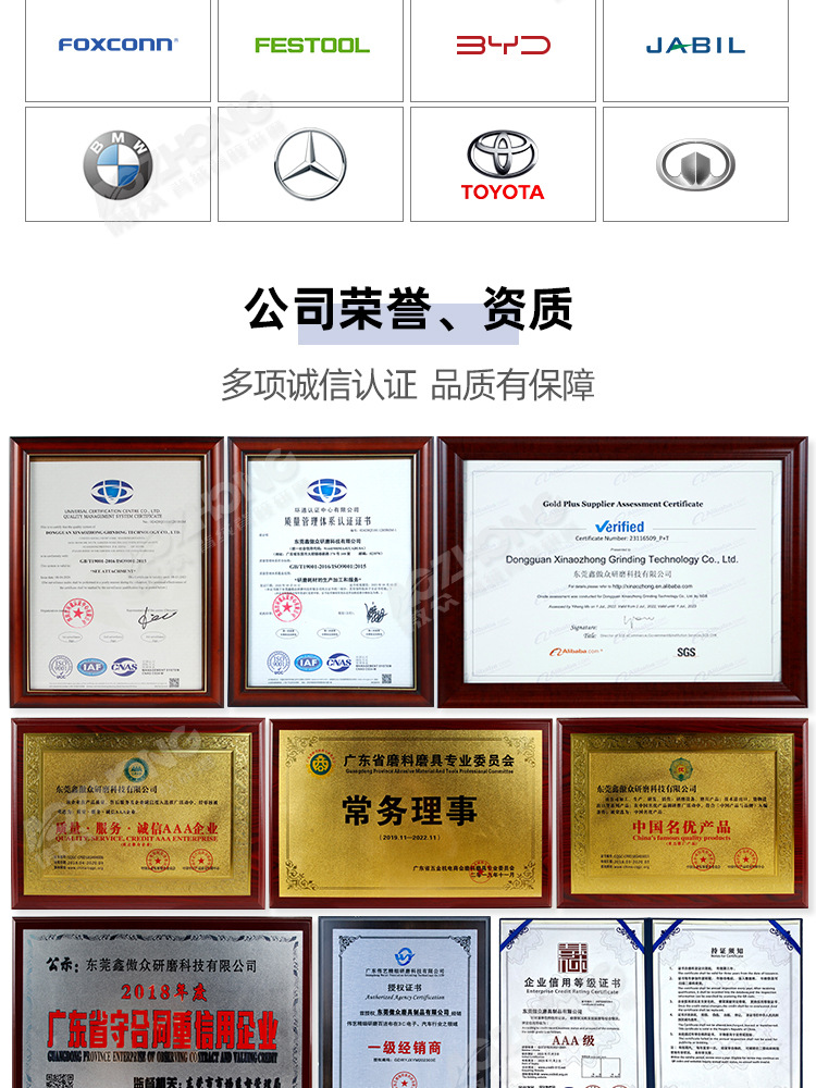 金世博海绵砂纸定制 (12).jpg