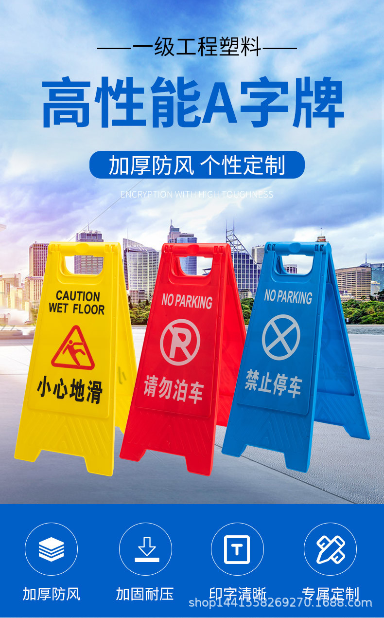 指示牌详情_01.jpg