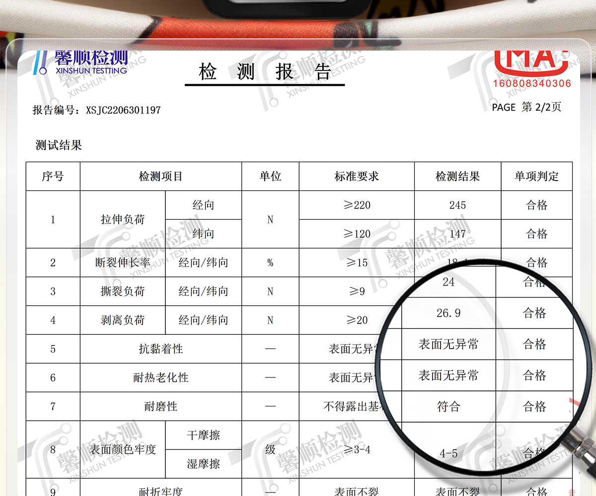 详情-1_13.jpg