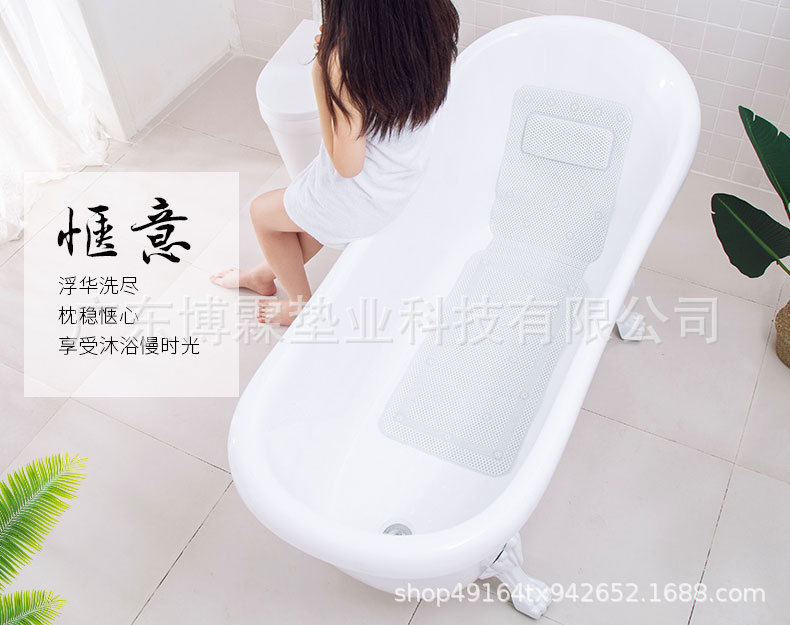 浴缸防滑垫_01.jpg