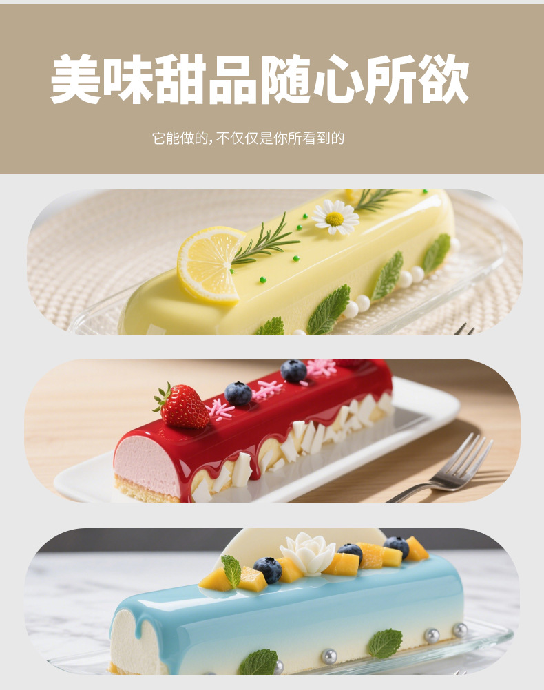 半圆慕斯模具(光发）_09.jpg