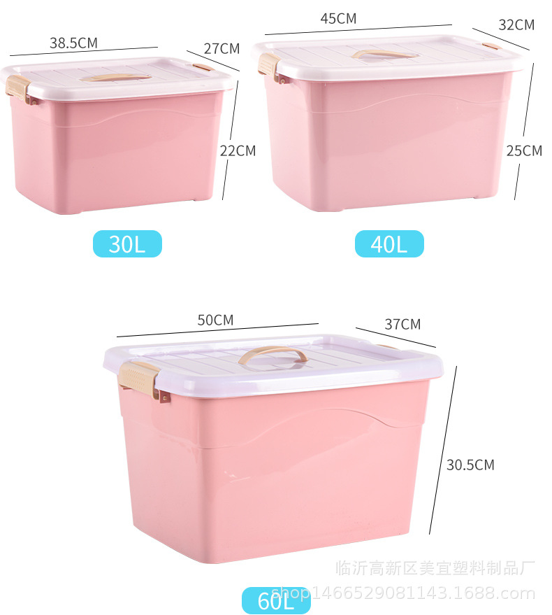 北欧颜色收纳箱