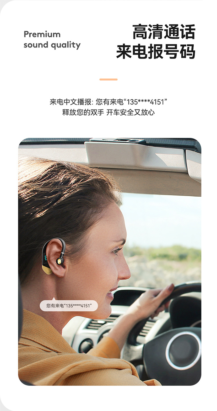 蓝牙耳机详情页_06.jpg