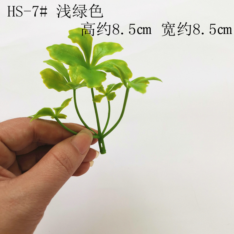 【HS-7# 浅绿色】.jpg