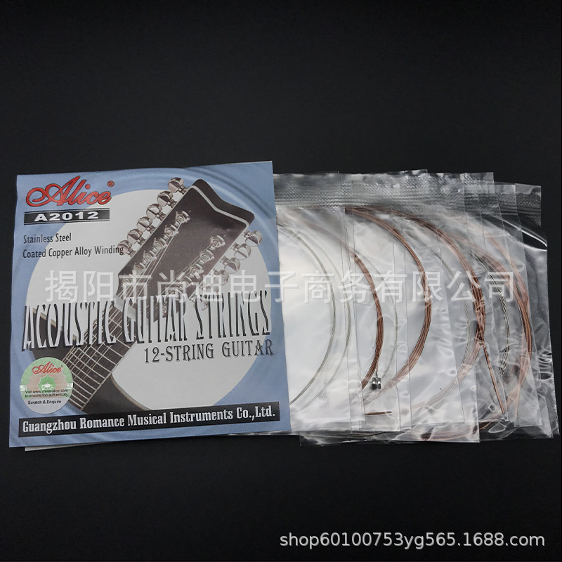 MI0338-A2012 String_21